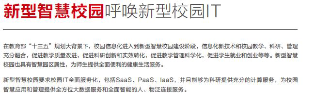 1553482072859650.png 圖片關(guān)鍵詞