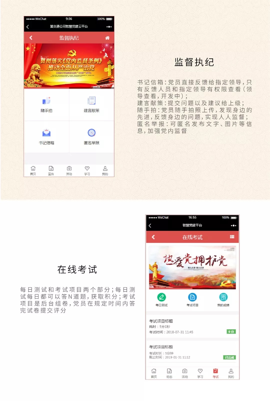 圖片關(guān)鍵詞