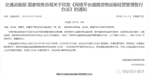 1572595080189693.png 圖片關(guān)鍵詞