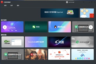 圖片關(guān)鍵詞 圖片關(guān)鍵詞