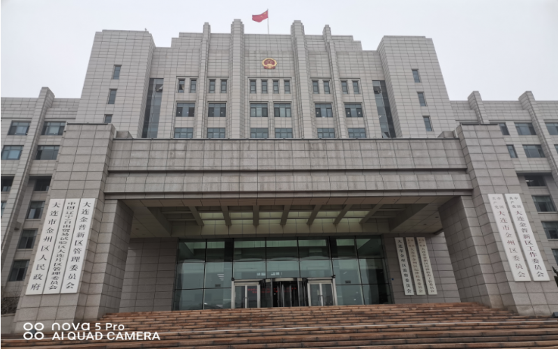 大連開發區管委會桌面云融合應用案例